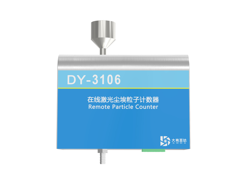 尘埃粒子计数器的主要组成部件和其工作原理