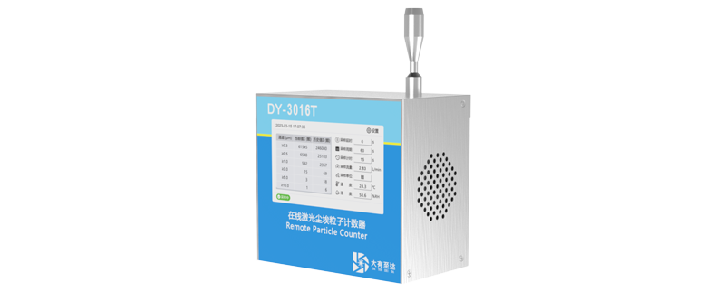 优化设备性能：尘埃粒子计数器定期校准的重要性