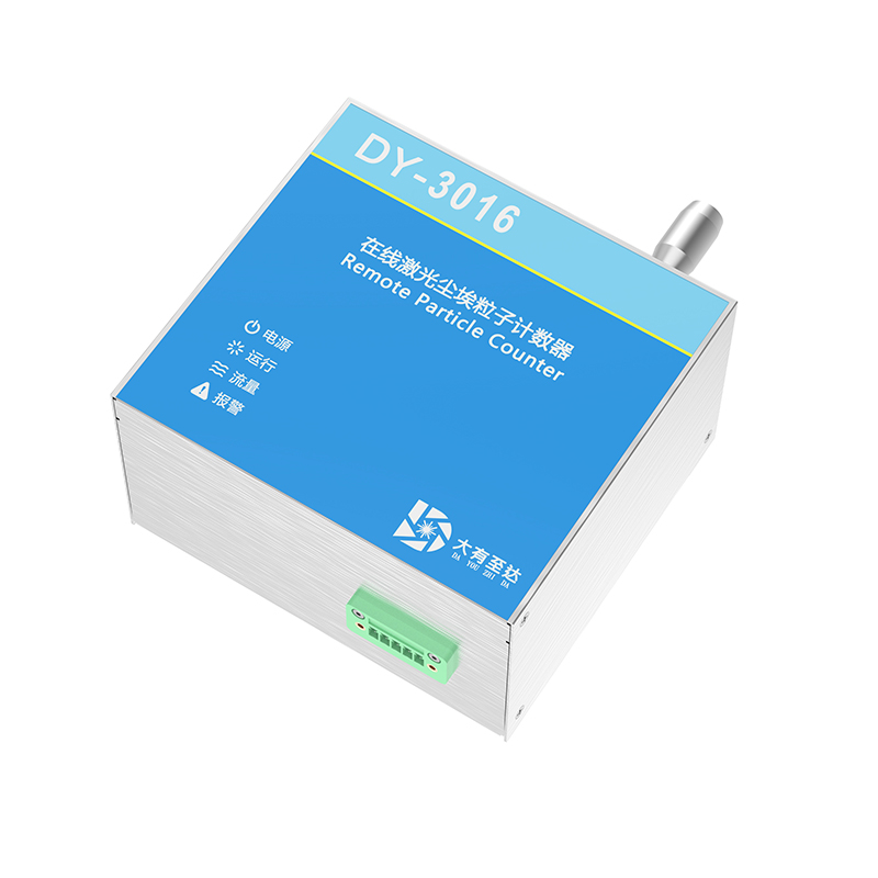 尘埃粒子计数器中的浓度值与累加值解析